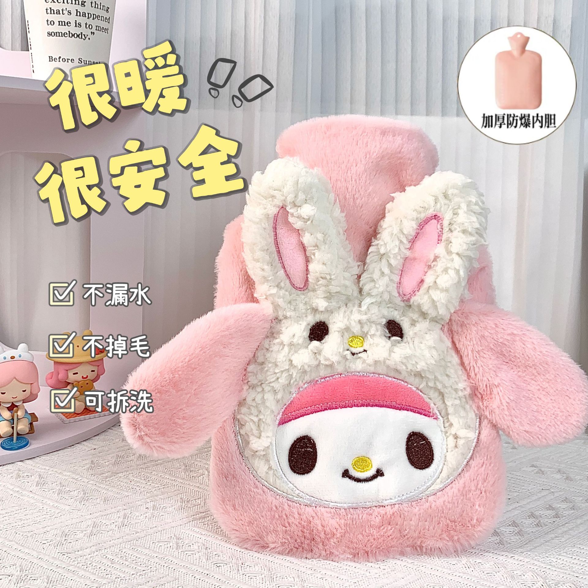 귀여운 동물 인형 커버 물주머니 1000ml 손발 보온 온수주머니