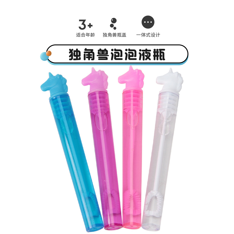 Cruz-frontera colorido unicornio burbuja puesto de agua burbuja niños soplando juguete tubo de ensayo mini burbuja palo al por mayor