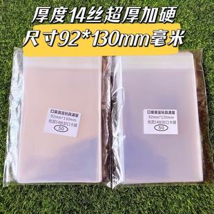 5�� 92*130����shop���ձ��o�� ���o��͸�����ϴ����������׿�Ĥ
