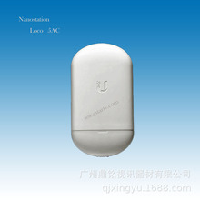 Nanostation loco C UBNT无线网桥 大功率监控无线网桥