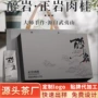 武夷山定制高档礼盒装茶叶