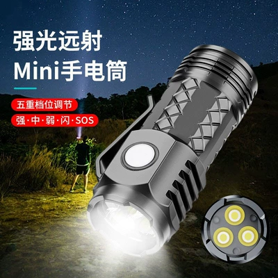 USB Rechargeable Mini Flashlight, Strong Light Flashlight, Multi-Functional Clip-On Light, Outdoor-Specific Flashlight, Factory Direct Sales