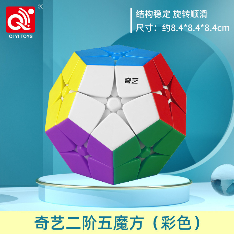 Qiyi Warrior Qihang 234567 レベルピラミッドメープルリーフ子供の教育入門教育ルービックキューブ卸売印刷|undefined