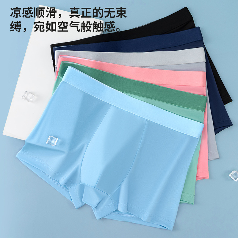 Calzoncillos de seda de hielo de verano calzoncillos boxer de seda de hielo para hombres cabeza entrepierna antibacteriana color sólido cuatro esquinas pantalones cortos para niños nuevos para hombres