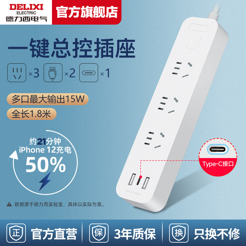 [USB] 3 + Type-C/1.8 M