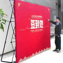 拉网展架年会签到签名墙桁架kt板背景墙海报布折叠喷绘支架制作