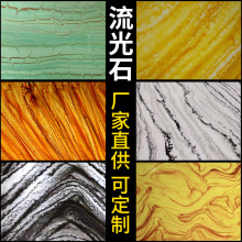 �S��ֱ���ɶ� ������ʯ͸�������͸��ʯ�b�̨�Ƶ�͏d