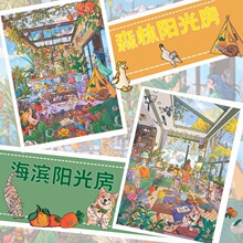 ������5.0ϵ���쾰�N����ͨ�����≺�a؛���Iɭ��ꖹⷿ΢�s����