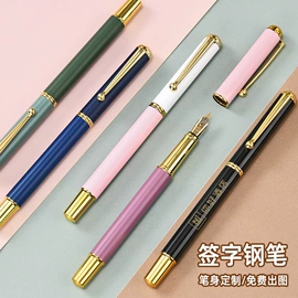 中性笔;圆珠笔中油笔;马克笔