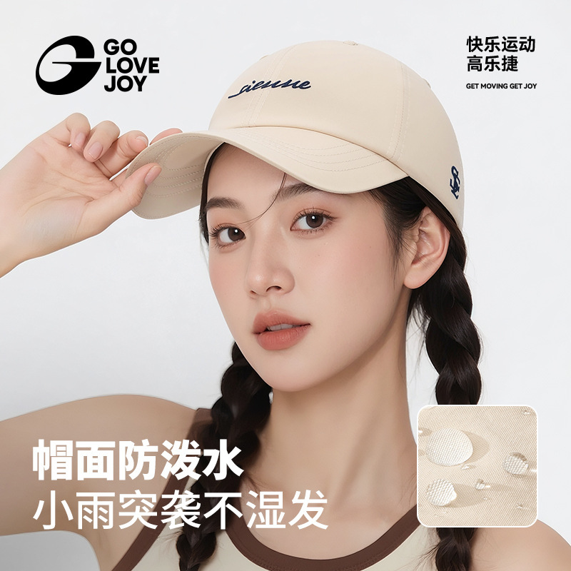 GOLOVEJOY高乐捷刺绣棒球帽防晒帽子遮阳显脸小大头围透气鸭舌帽|undefined
