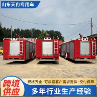 ISUZU ��ʮ�������Ԯ܇ �ɳ��� 4&times;2 ˮ������܇ ����Ԯ��܇