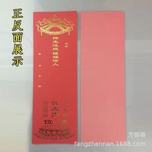 28*9.5����̫�q��λ�� ����λ �Ώ���λ�� �C����λ