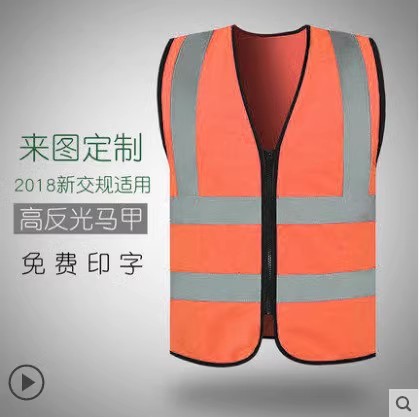 Jiahou net ventilación de la noche de ciclismo chaleco reflectante chaleco reflector multi-bolsillo construcción sanitario arquitectura ropa reflectante