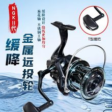NGK���������ĳ��ִ���ԶͶ��ȫ�����߱��޼�϶16000ê���ֺ�����