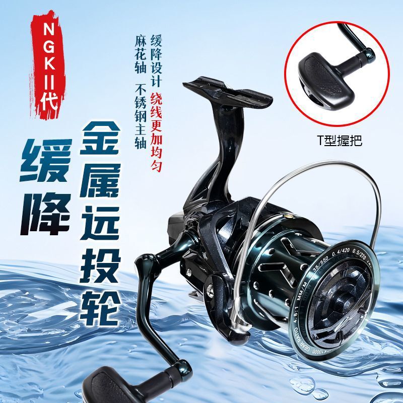 Ngk Second Generation Slow-Down Spinning Wheel, Large Object Long-Range Casting Wheel, All-Metal Line Cup, No Gap 16000 Anchor Fish Wheel, Sea Fishing Wheel Ngk Second Generation Slow-Down Spinning Wheel, Large Object Long-Range Casting Wheel, All-Metal Line Cup, No Gap 16000 Anchor Fish Wheel, Sea Fishing Wheel