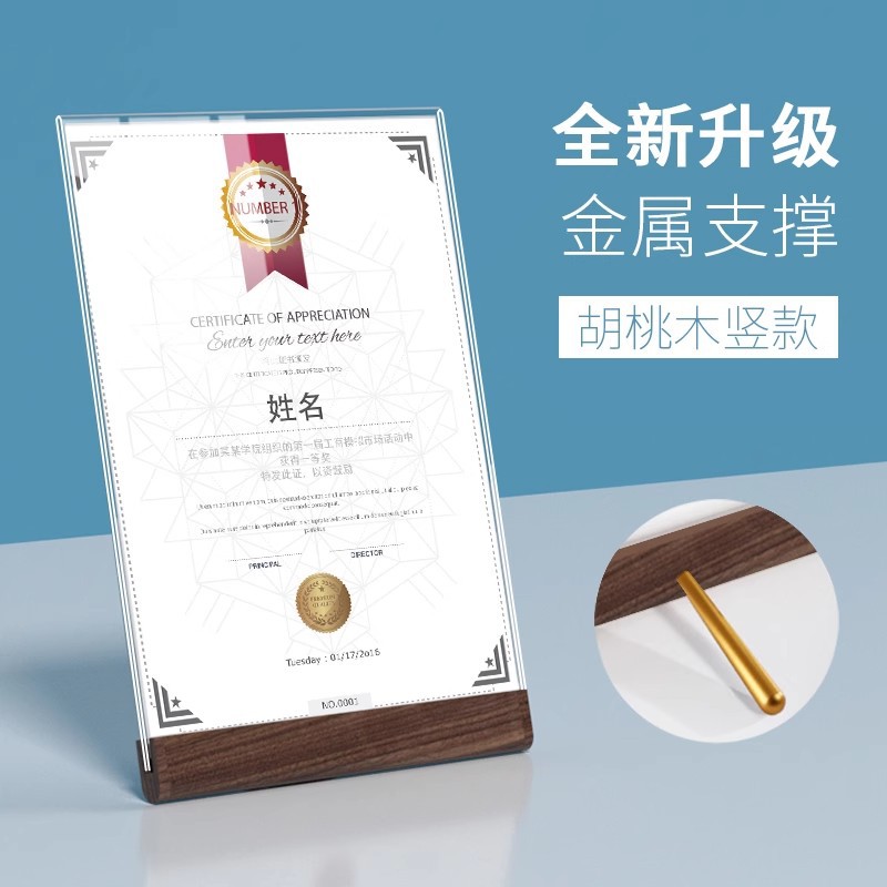 Hỗ trợ kim loại Walnut (dọc) / A4 (giấy bên trong 21*29.7cm)