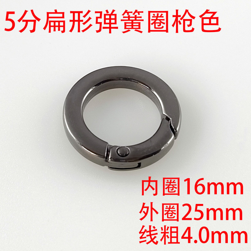 フラットワイヤースプリングコイルバッグハードウェア diy アクセサリーバッグラウンドバックルリングキーリングオープンリング|undefined