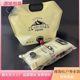复合包装制品;折叠水袋;其他酒水包装
