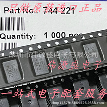 744221 �NƬ��ģ�V��늸�WE 202 2X2MH 600MA 80V 0905 9X6X5MM