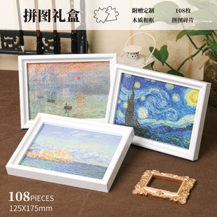 ��������108Ƭ���|ƴ�D���b���Ī���ճ�ӡ������ҹ������b�
