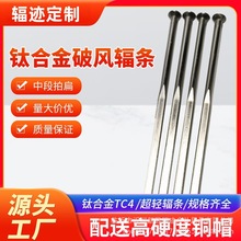 T423�Ӿ��ɫݗ�l����܇ɽ��܇��·܇ݗ�l⁺Ͻ�TC4���|