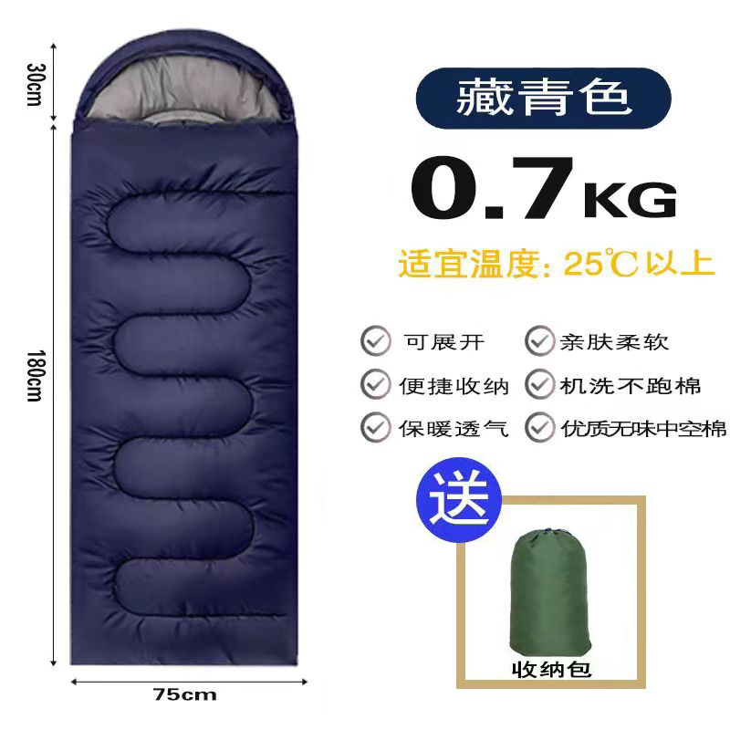 해군 0.7KG (180 30)* 75cm