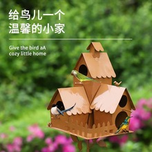 跨境大版鸟屋鸟舍户外庭院金属摆件铁艺鸟笼花园鸟房子插件装饰品