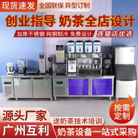 制冰机;休闲食品加工;保鲜冷藏设备