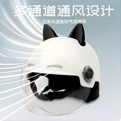 Protection Lenses, Anti-Uv Face Protection – Motosiklet kaskı (dəbilqə)