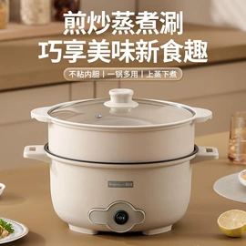 电火锅;电煮锅;保鲜盒、饭盒