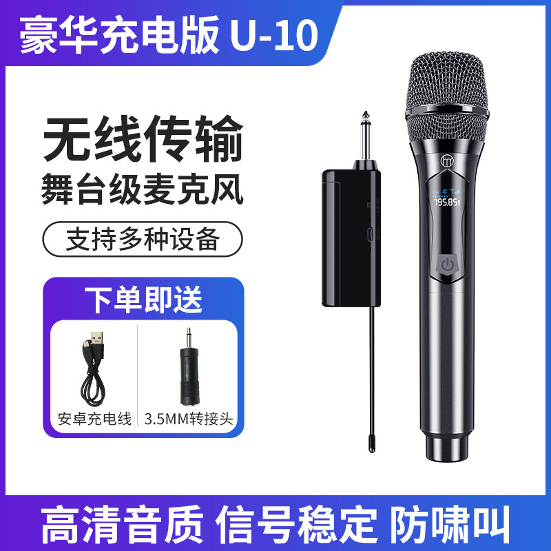 万能无线话筒一拖二k歌麦克风全民家用唱歌ktv连音响专业户外通用|undefined