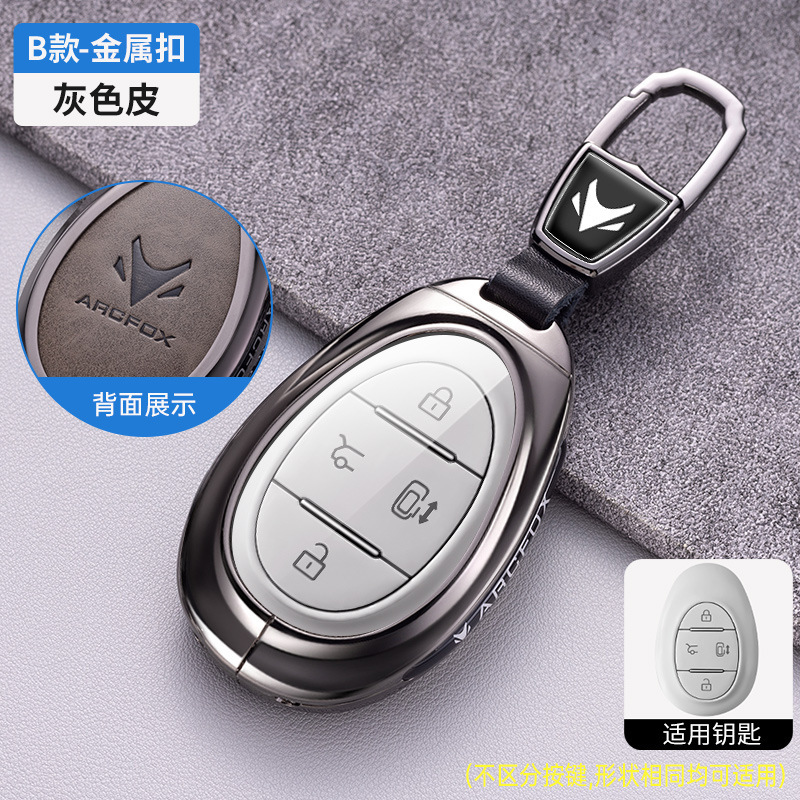 모델 B 건메탈 그레이 가죽 버클(tpu 버튼 필름)