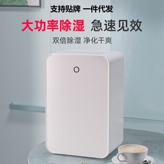 除湿機家庭用吸湿室内吸湿吸湿器乾燥除湿機小型寮空気除湿器