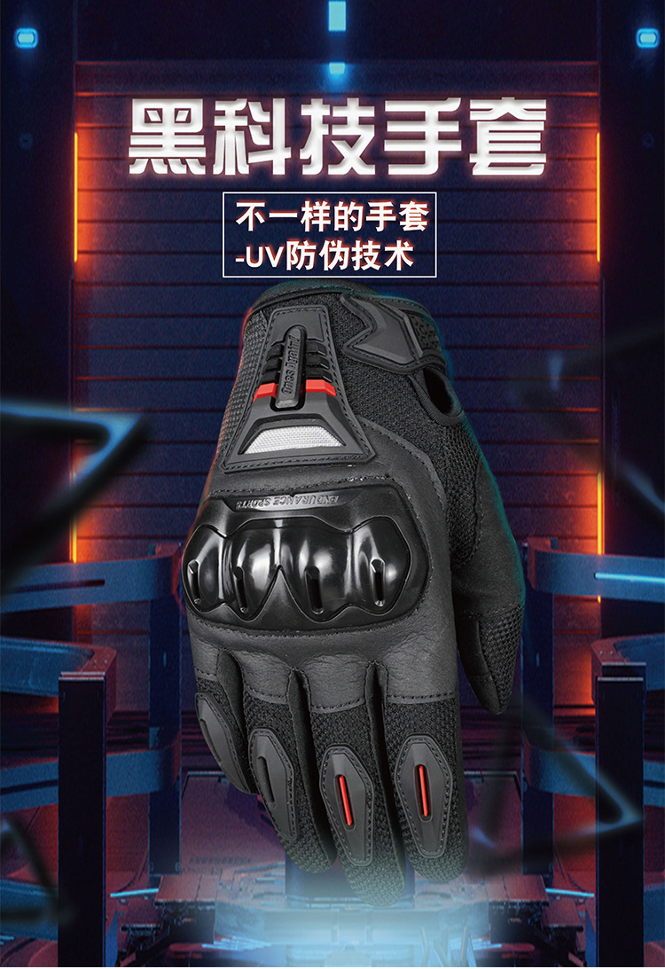 MG07-2手套-详情_01.jpg