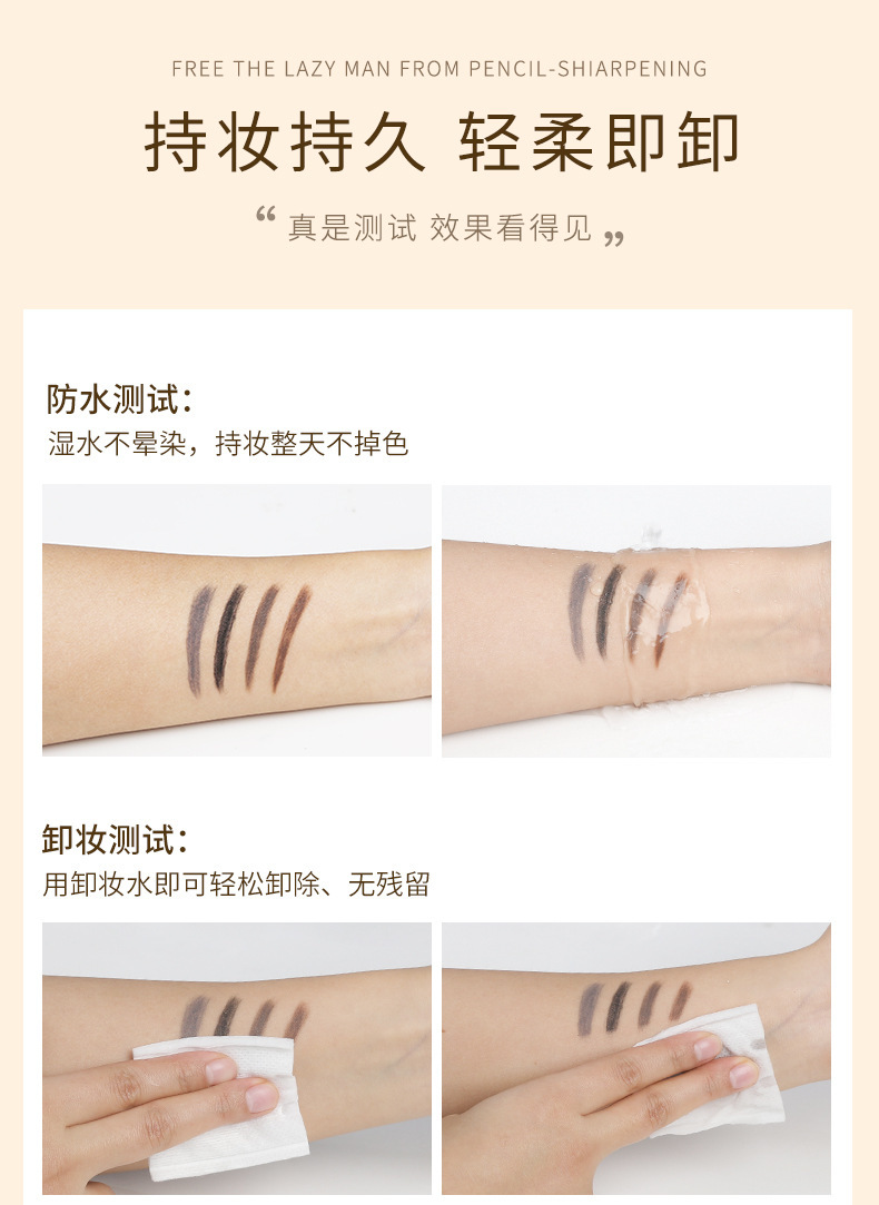 详情页3改图12_14