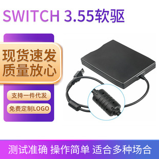 Cross-Border External Soft Drive Spot USB Neutral Hot Model USB Mobile Soft Drive 3.5inch Type-C Soft Drive Drive