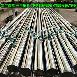 不锈钢圆棒;CNC加工;不锈钢圆管