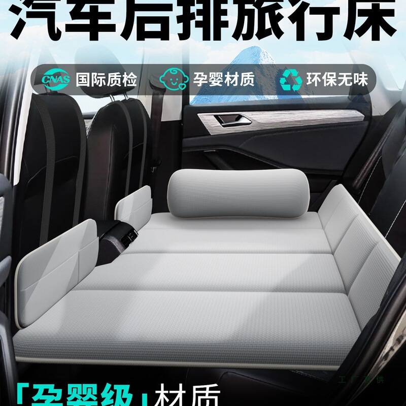 Car Backseat Sleeping Pad, Car Mattress, Foldable Car Bed, Rear Seat Sleeping Tool, Travel Car Bed for Children, Sedan
