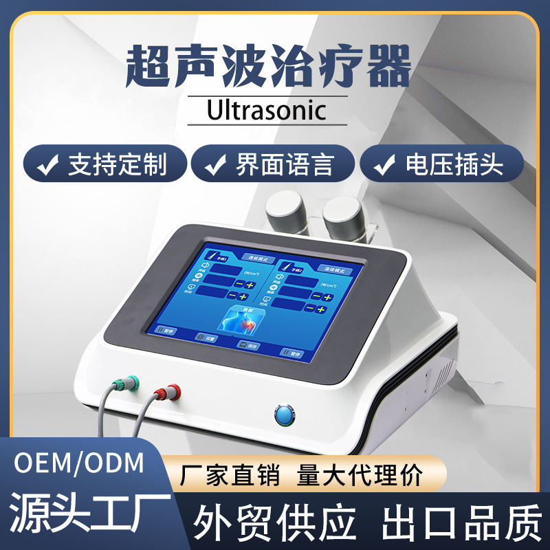 TEXUA Tengxuan Equipo de fisioterapia de meridianos ultrasónicos de alta potencia Dolor muscular Fascia King Máquina de masaje doméstico