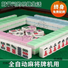 高端玉石麻将牌棋牌室专用强磁机用麻将牌大字体红中仿玉石麻将牌