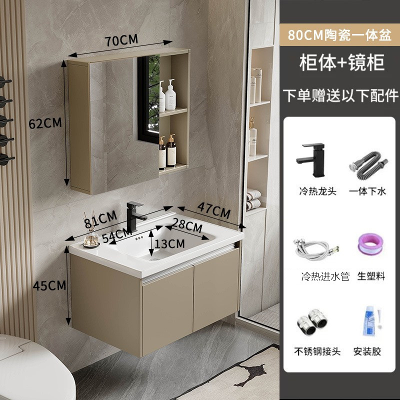 Gabinete de baño combinado lavabo de aluminio de panal, lavabo de aluminio espacial simple, almacenamiento de maquillaje, lavabo de espejo inteligente