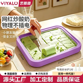 煎锅、平底锅;炒锅;砂锅/石锅
