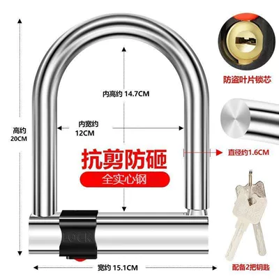 Motorcycle Lock: tricycle lock, electric bike lock, resistant - super-c-level-lock-corepure-white-steel-anti-rust-anti-pry-and-anti-hydraulic