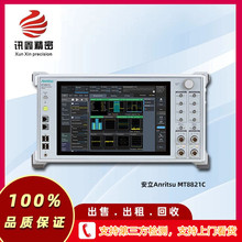 ����Anritsu MT8821C �o���ͨ�ŷ����x���C�y�x�����ճ������U