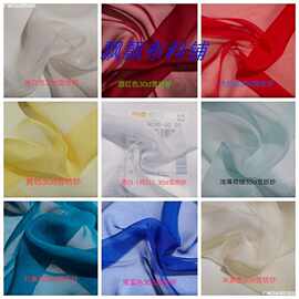 汉服古面雪纺纱幔艺丝巾飘逸装饰布防晒衣酥软30D服装薄纱漂白无