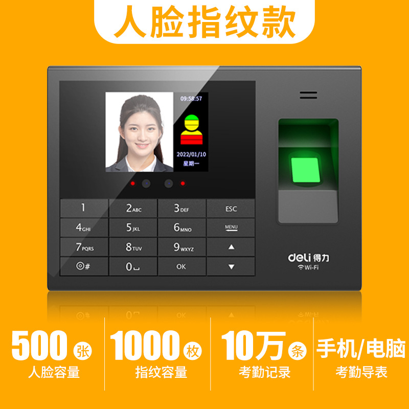 3765cs face + fingerprint [wifi networking, automatic table creation]