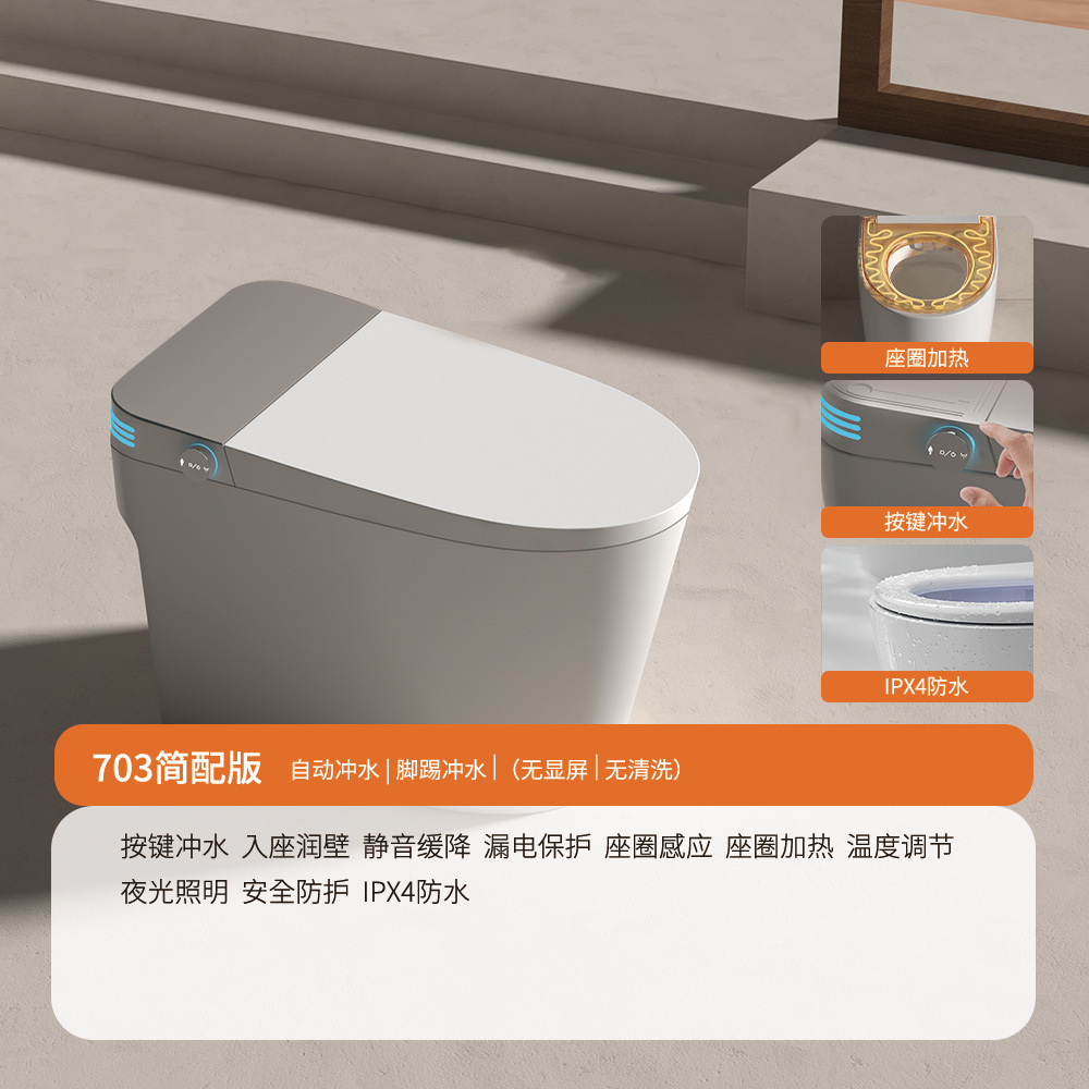Inodoro Inteligente Integrado Doméstico de ABS, Lavado Automático y Calentamiento de Asiento para Baño