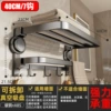 Bath towel, increased thickness, 40cm
