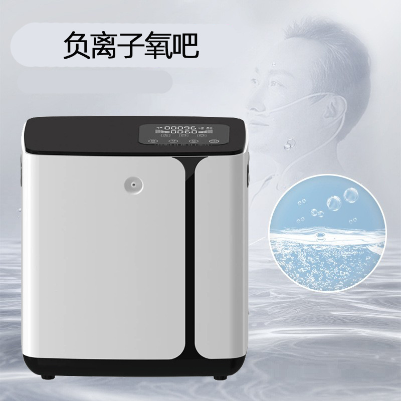 Oxygenator, Oxygen Generator, Travel High-Altitude Outdoor Car Air Purifier, Oxygen Bar Generator, Air Purifier