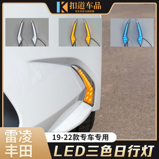 �m���19-23���������П� �����Ӹ��bLED���g��܇�������D���